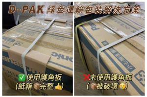 dpak_application_ledgeboard